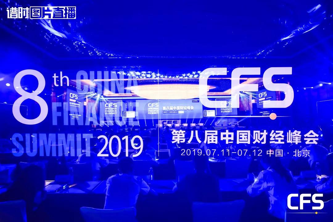 益百分榮獲第八屆中國財(cái)經(jīng)峰會(huì)最具成長價(jià)值獎(jiǎng)