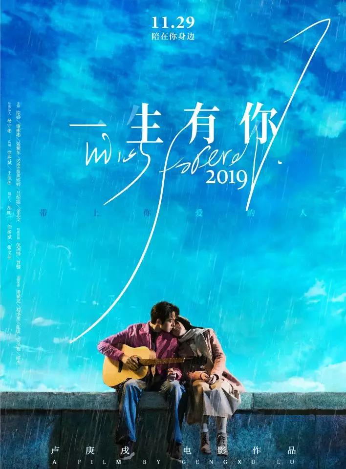 101輕體日記攜手《一生有你》，不負(fù)青春，再度重逢