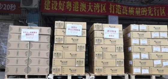 益百分同心戰(zhàn)“疫”顯擔(dān)當(dāng)，第三批物資馳援湖北