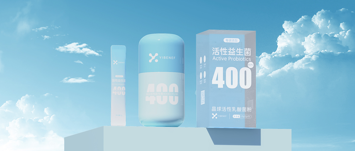 益百分7周年——繼續(xù)深耕益生菌領(lǐng)域，新品“小罐菌”大有可為